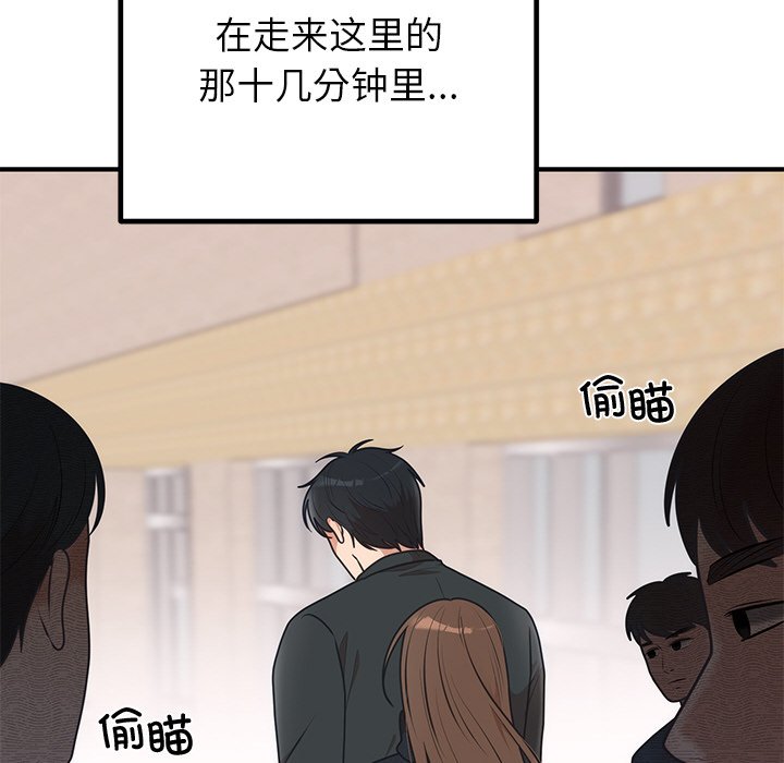 [韩国漫画] 婚姻束缚 剧情,熟女人妻#[161P]-73