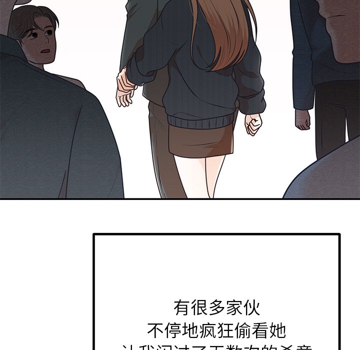 [韩国漫画] 婚姻束缚 剧情,熟女人妻#[161P]-74