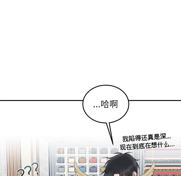 [韩国漫画] 婚姻束缚 剧情,熟女人妻#[161P]-77