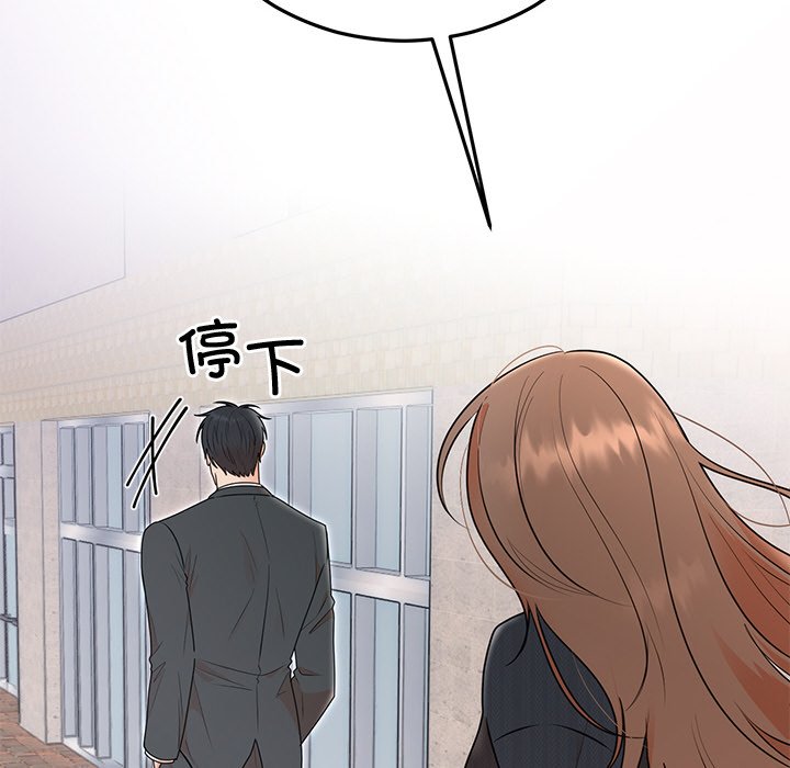 [韩国漫画] 婚姻束缚 剧情,熟女人妻#[161P]-8