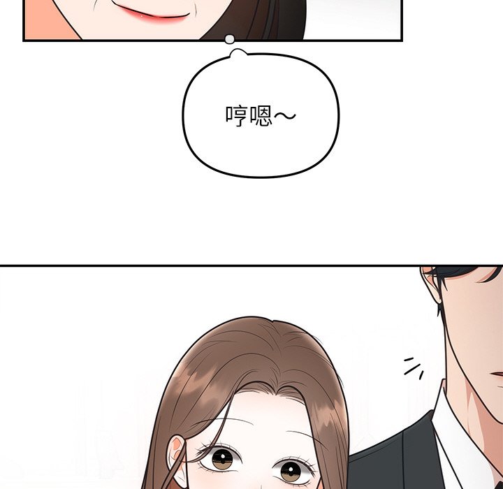 [韩国漫画] 婚姻束缚 剧情,熟女人妻#[161P]-82