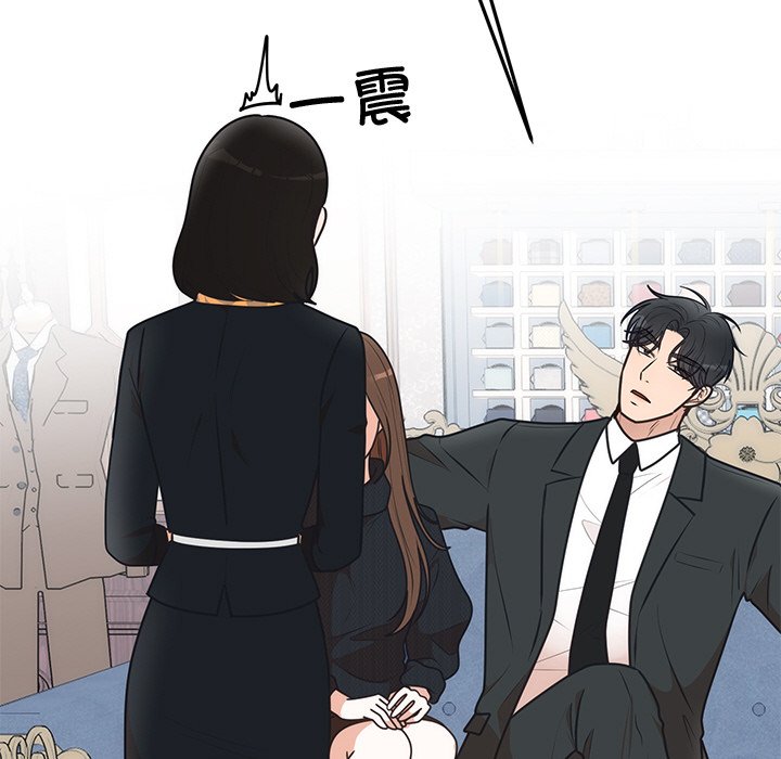 [韩国漫画] 婚姻束缚 剧情,熟女人妻#[161P]-88