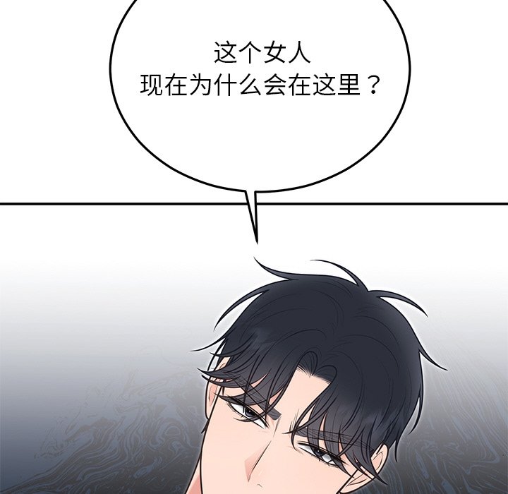 [韩国漫画] 婚姻束缚 剧情,熟女人妻#[161P]-90