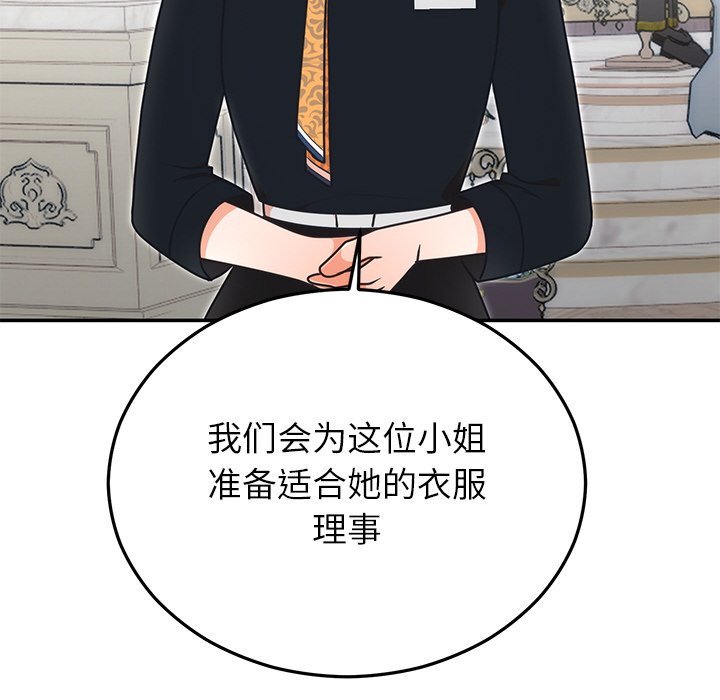 [韩国漫画] 婚姻束缚 剧情,熟女人妻#[161P]-95