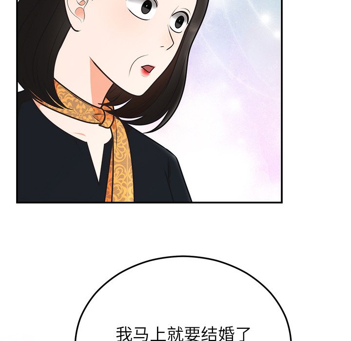 [韩国漫画] 婚姻束缚 剧情,熟女人妻#[161P]-98