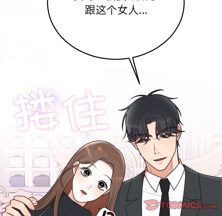 [韩国漫画] 婚姻束缚 剧情,熟女人妻#[161P]-99