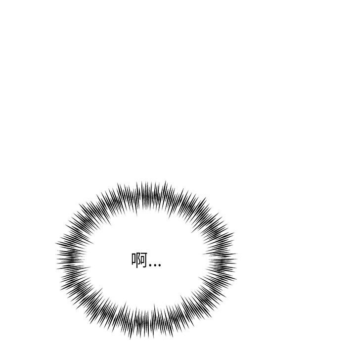 [韩国漫画] 婚姻束缚 剧情,熟女人妻#[162P]-10