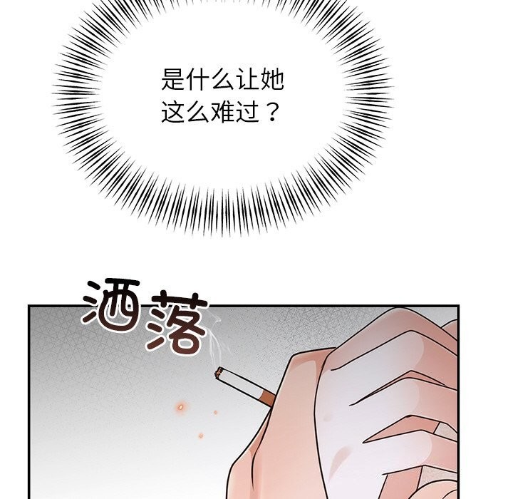 [韩国漫画] 婚姻束缚 剧情,熟女人妻#[162P]-101