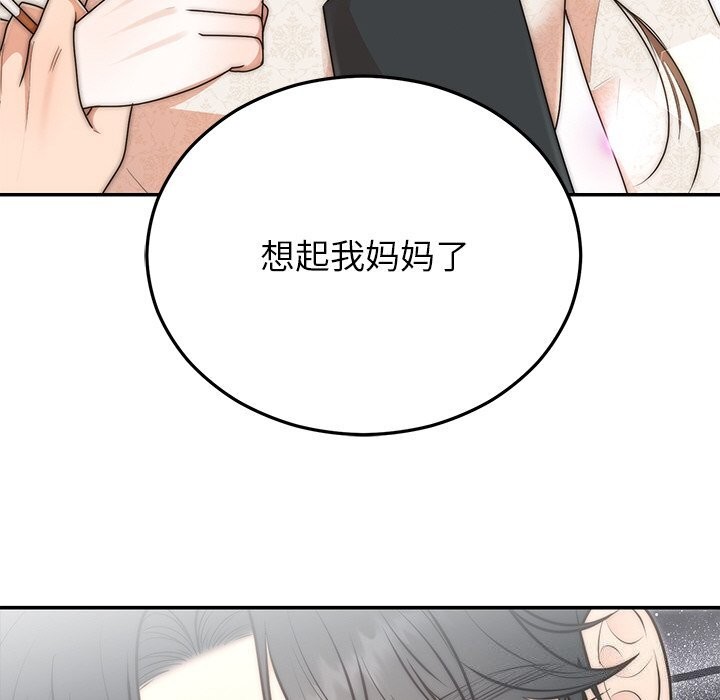 [韩国漫画] 婚姻束缚 剧情,熟女人妻#[162P]-109