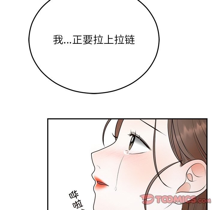 [韩国漫画] 婚姻束缚 剧情,熟女人妻#[162P]-111