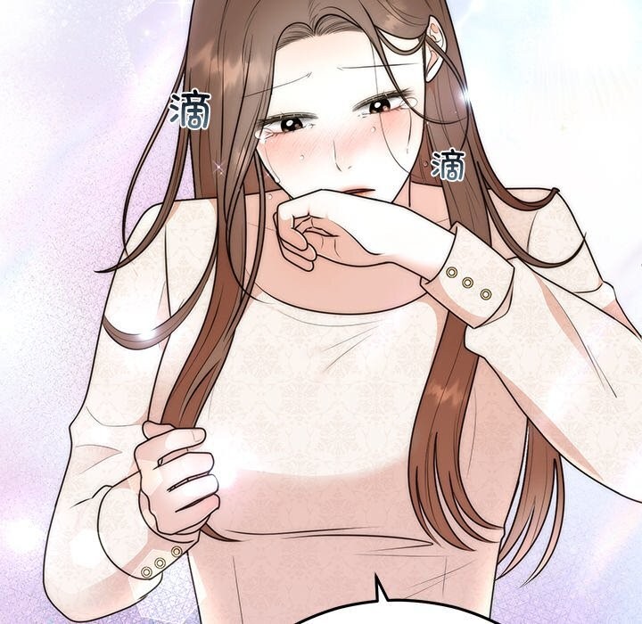 [韩国漫画] 婚姻束缚 剧情,熟女人妻#[162P]-116