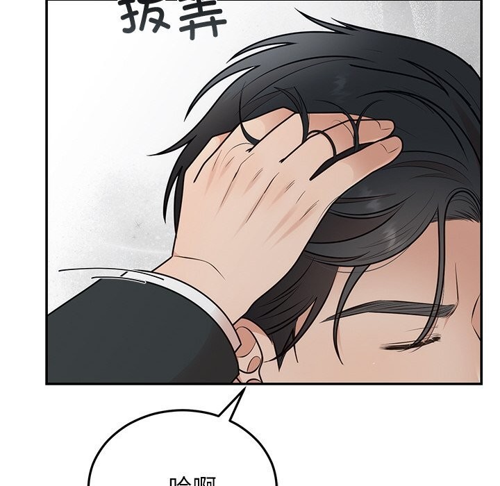 [韩国漫画] 婚姻束缚 剧情,熟女人妻#[162P]-118