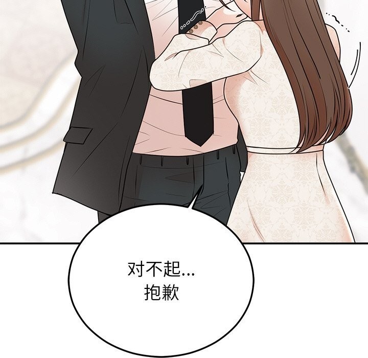 [韩国漫画] 婚姻束缚 剧情,熟女人妻#[162P]-121