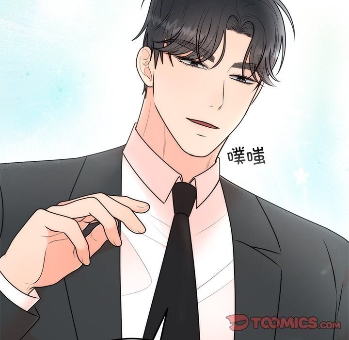 [韩国漫画] 婚姻束缚 剧情,熟女人妻#[162P]-138