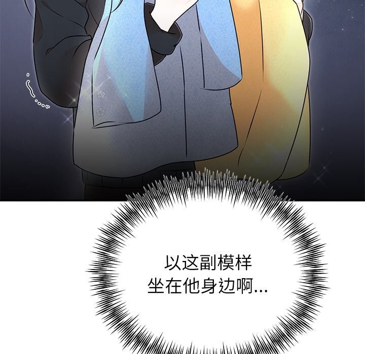 [韩国漫画] 婚姻束缚 剧情,熟女人妻#[162P]-14