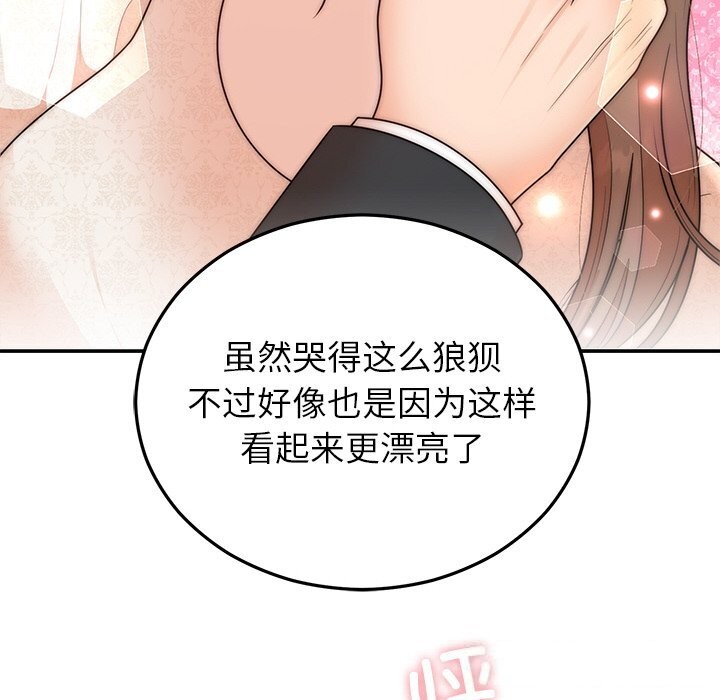 [韩国漫画] 婚姻束缚 剧情,熟女人妻#[162P]-141
