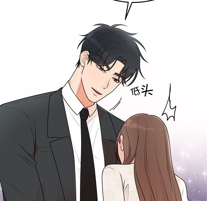[韩国漫画] 婚姻束缚 剧情,熟女人妻#[162P]-147