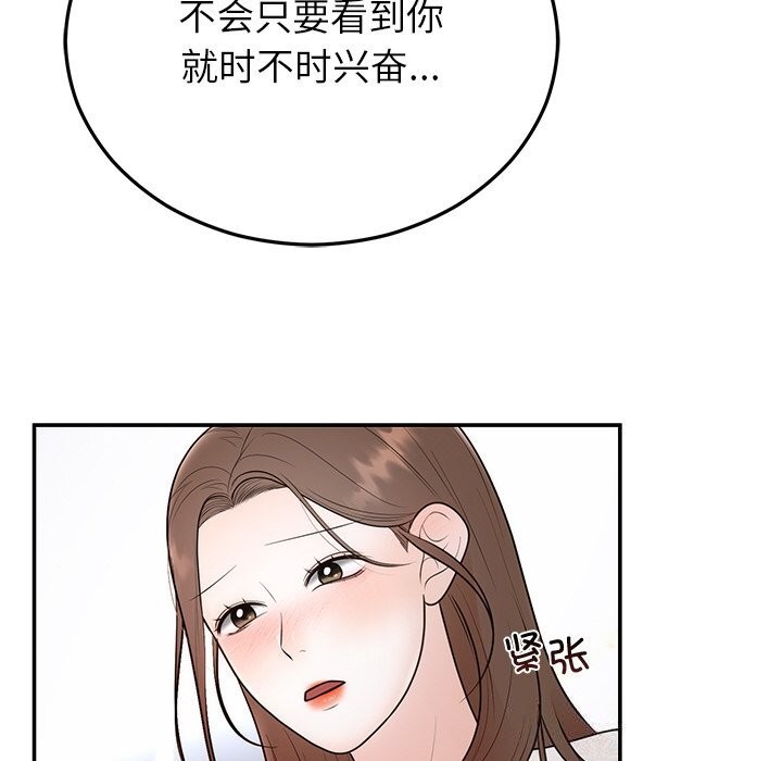 [韩国漫画] 婚姻束缚 剧情,熟女人妻#[162P]-149
