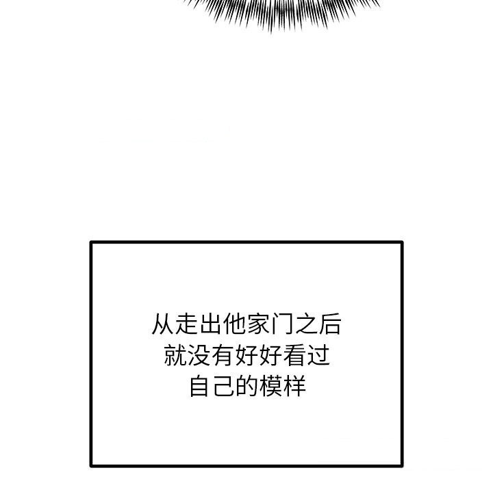 [韩国漫画] 婚姻束缚 剧情,熟女人妻#[162P]-15