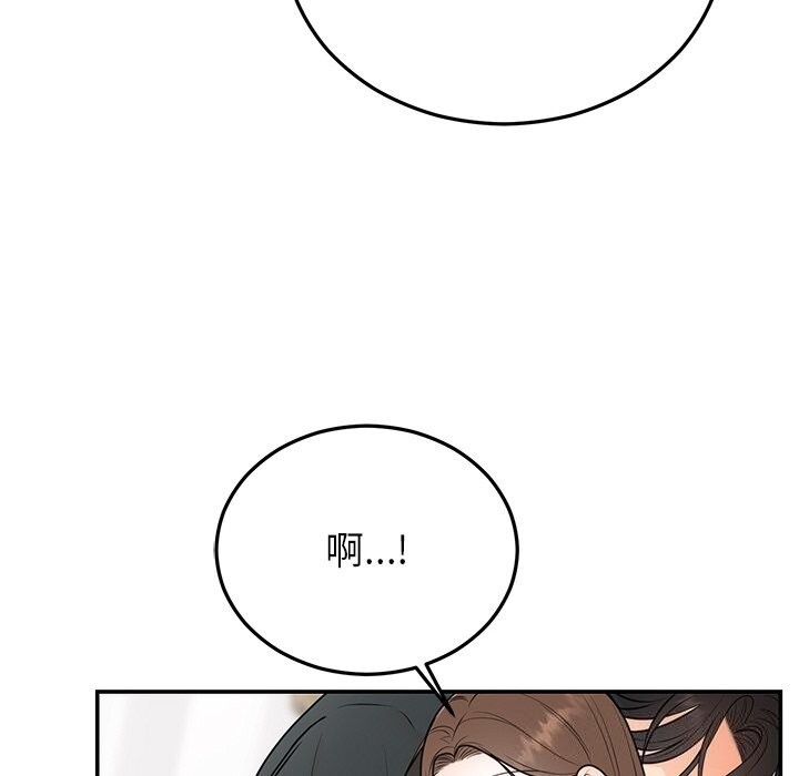 [韩国漫画] 婚姻束缚 剧情,熟女人妻#[162P]-151
