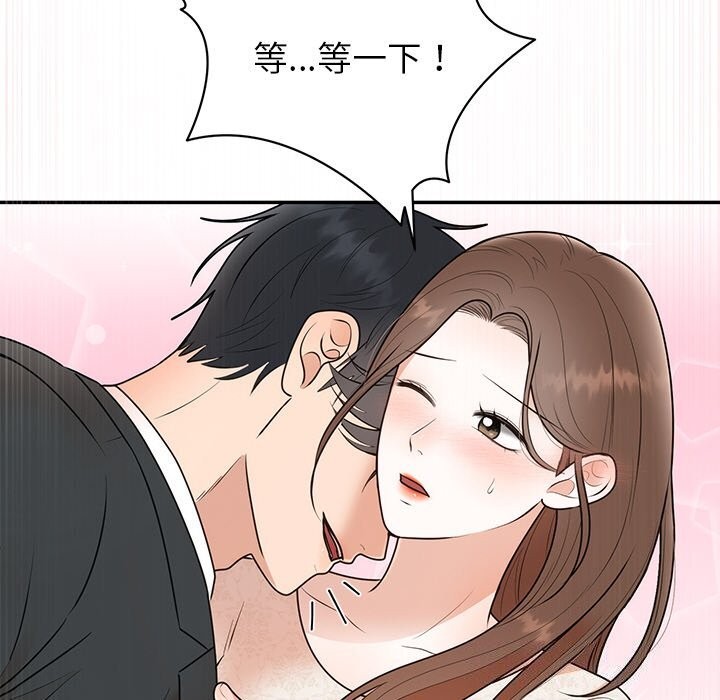 [韩国漫画] 婚姻束缚 剧情,熟女人妻#[162P]-154