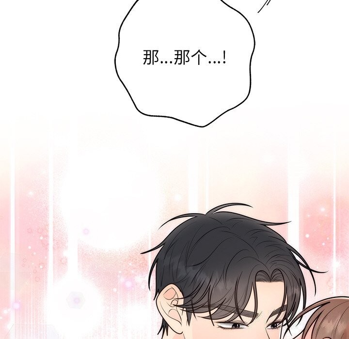 [韩国漫画] 婚姻束缚 剧情,熟女人妻#[162P]-158