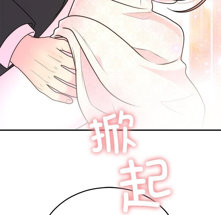 [韩国漫画] 婚姻束缚 剧情,熟女人妻#[162P]-160