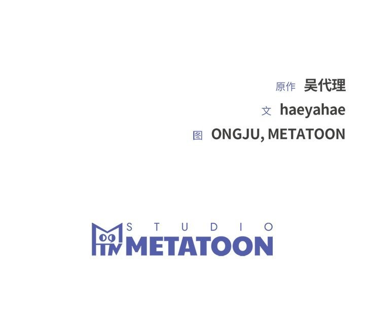 [韩国漫画] 婚姻束缚 剧情,熟女人妻#[162P]-162