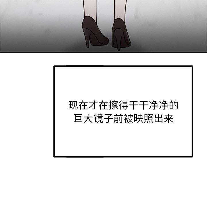 [韩国漫画] 婚姻束缚 剧情,熟女人妻#[162P]-17