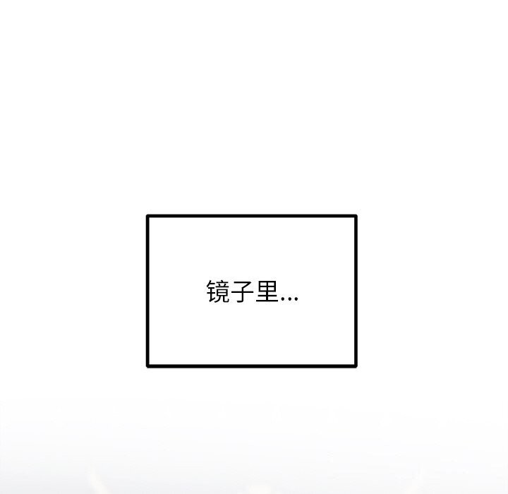 [韩国漫画] 婚姻束缚 剧情,熟女人妻#[162P]-18