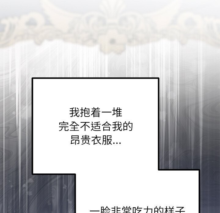 [韩国漫画] 婚姻束缚 剧情,熟女人妻#[162P]-19