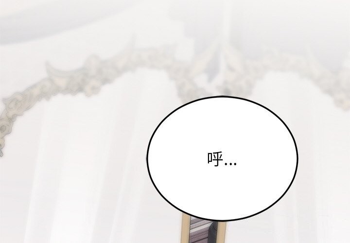 [韩国漫画] 婚姻束缚 剧情,熟女人妻#[162P]-2