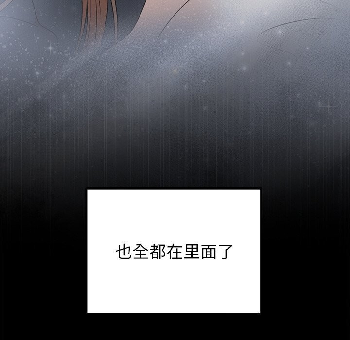 [韩国漫画] 婚姻束缚 剧情,熟女人妻#[162P]-24