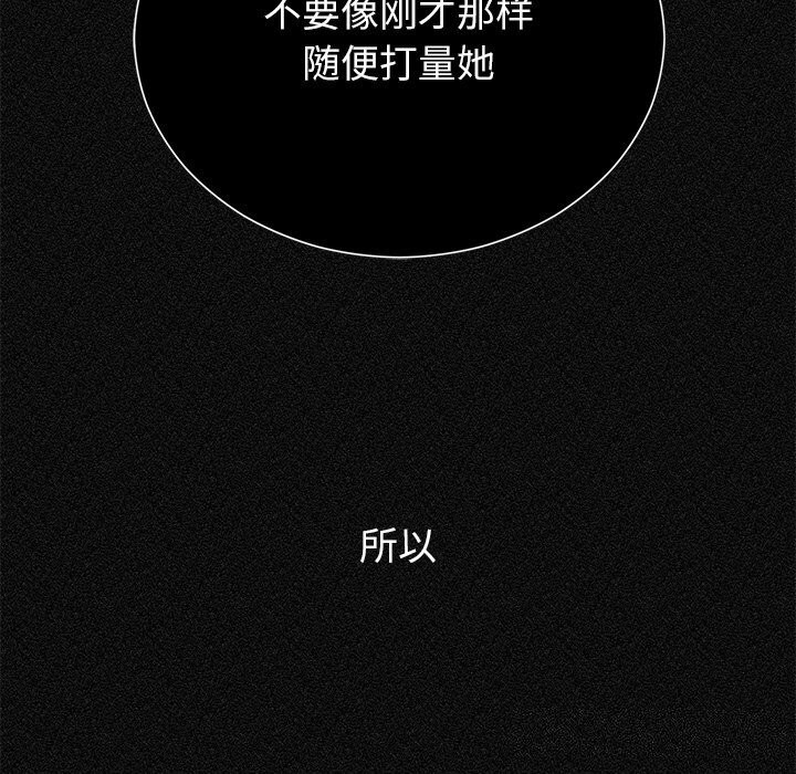 [韩国漫画] 婚姻束缚 剧情,熟女人妻#[162P]-28