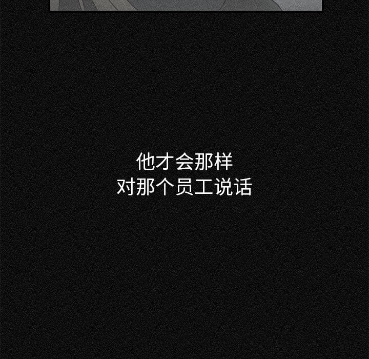 [韩国漫画] 婚姻束缚 剧情,熟女人妻#[162P]-31