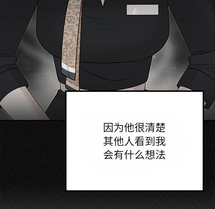 [韩国漫画] 婚姻束缚 剧情,熟女人妻#[162P]-33