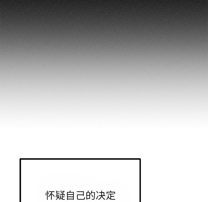 [韩国漫画] 婚姻束缚 剧情,熟女人妻#[162P]-34