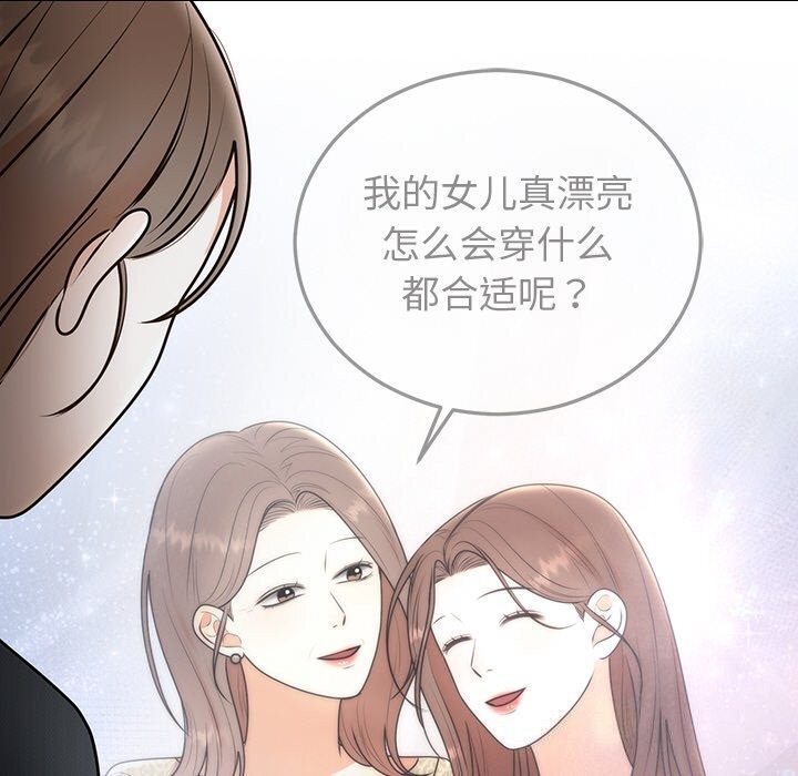 [韩国漫画] 婚姻束缚 剧情,熟女人妻#[162P]-41