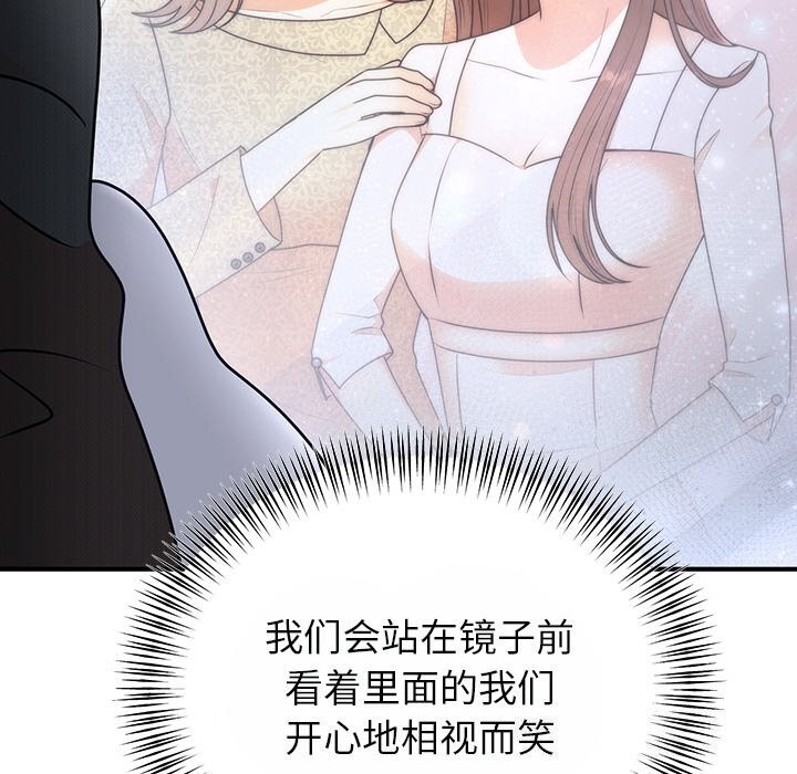 [韩国漫画] 婚姻束缚 剧情,熟女人妻#[162P]-42