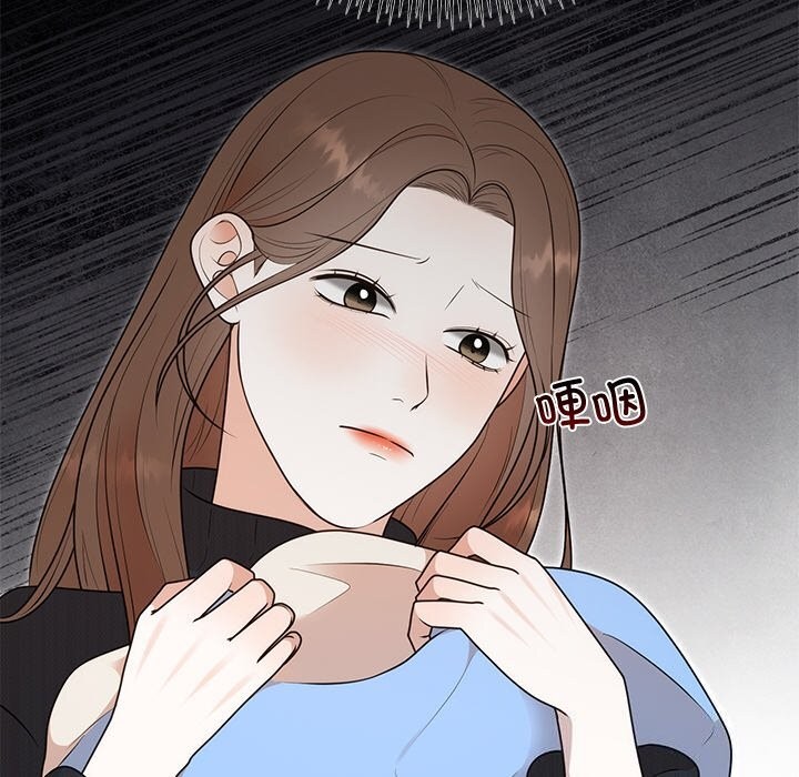 [韩国漫画] 婚姻束缚 剧情,熟女人妻#[162P]-47