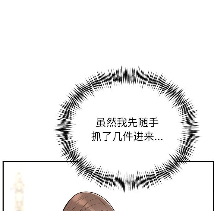 [韩国漫画] 婚姻束缚 剧情,熟女人妻#[162P]-5