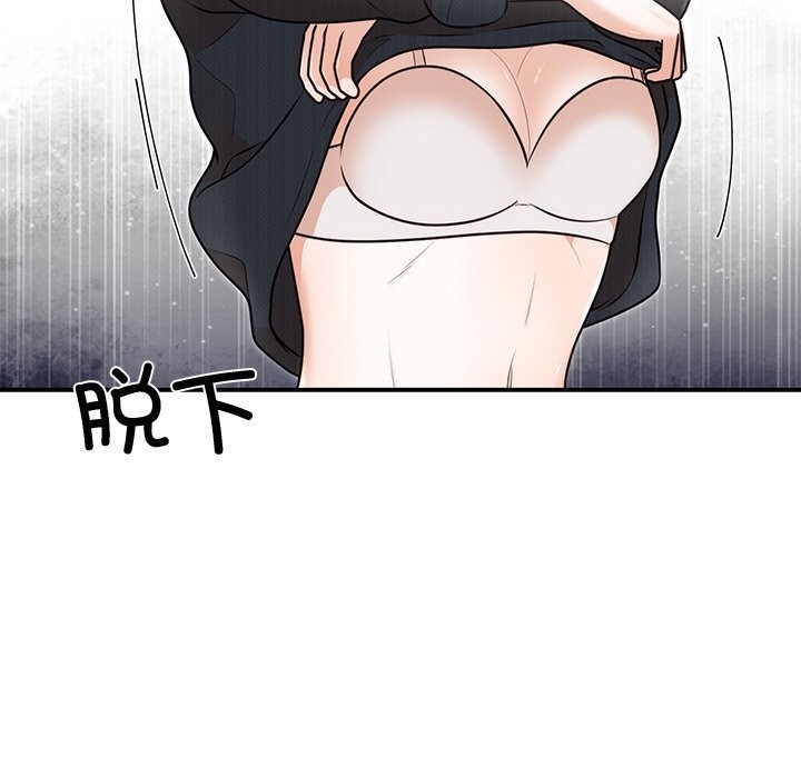 [韩国漫画] 婚姻束缚 剧情,熟女人妻#[162P]-54