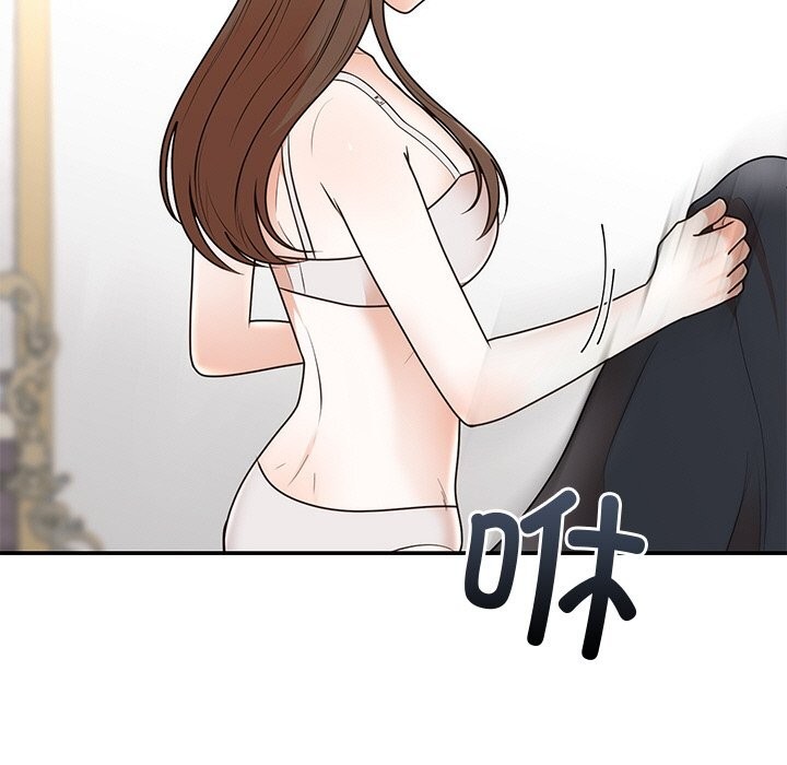 [韩国漫画] 婚姻束缚 剧情,熟女人妻#[162P]-56