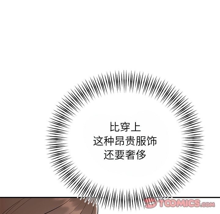 [韩国漫画] 婚姻束缚 剧情,熟女人妻#[162P]-57