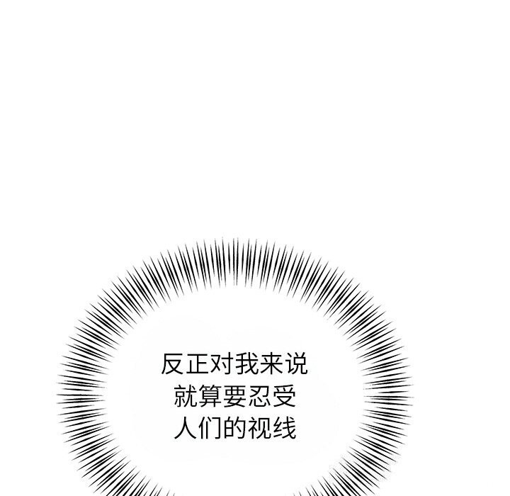 [韩国漫画] 婚姻束缚 剧情,熟女人妻#[162P]-59