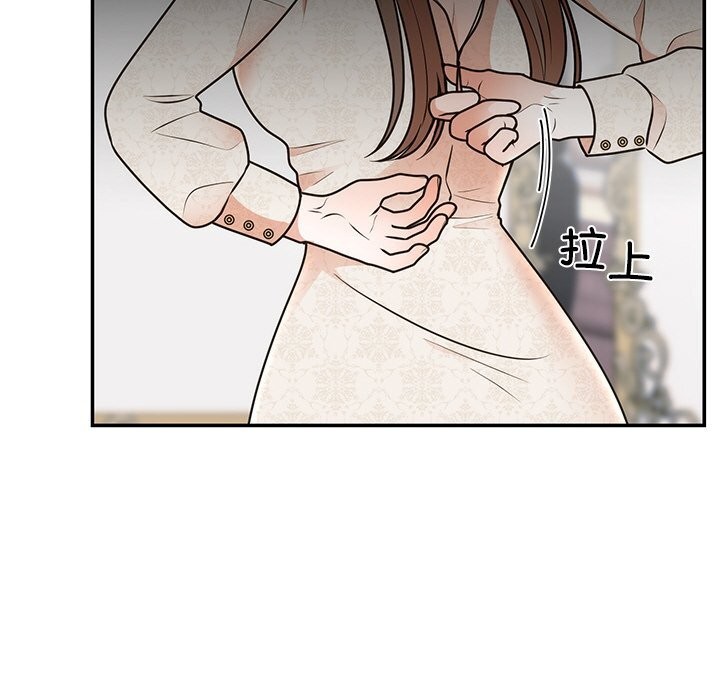 [韩国漫画] 婚姻束缚 剧情,熟女人妻#[162P]-70
