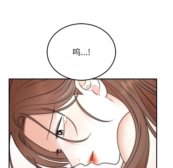 [韩国漫画] 婚姻束缚 剧情,熟女人妻#[162P]-71