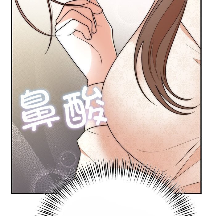 [韩国漫画] 婚姻束缚 剧情,熟女人妻#[162P]-72