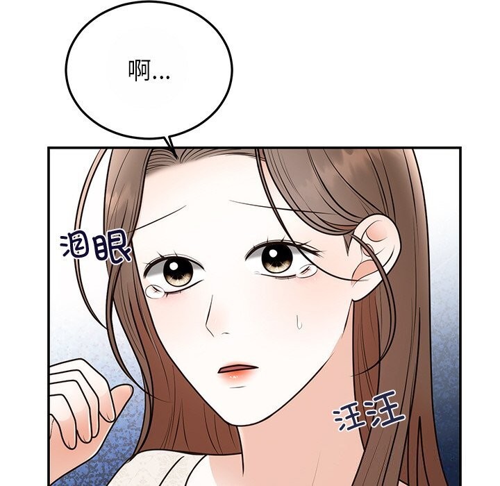 [韩国漫画] 婚姻束缚 剧情,熟女人妻#[162P]-78