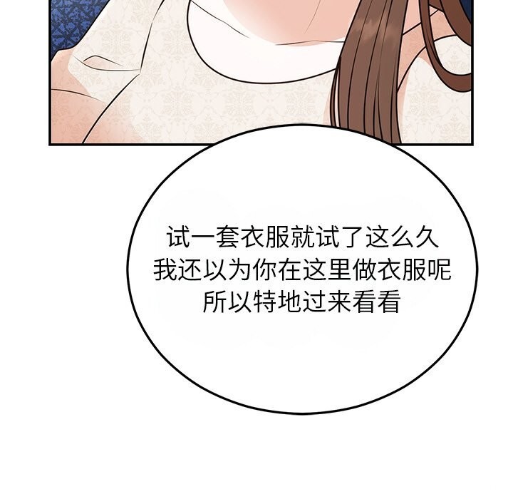 [韩国漫画] 婚姻束缚 剧情,熟女人妻#[162P]-79